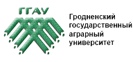 Гродненский государственный аграрный университет
